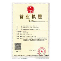 很污很污的插入花蕊>
                                      
                                        <span>营业执照</span>
                                    </a> 
                                    
                                </li>
                                
                                                                
		<li>
                                    <a href=