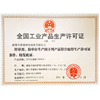啊～用力嗯,操死我吧视频免费全国工业产品生产许可证